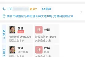 扒一扒司马南们背后的可怕资本图片