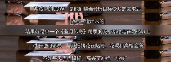 昔日年入10亿却被爆大规模裁员，贪玩蓝月没钱了？