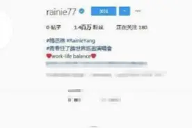 38岁杨丞琳晒自拍掀衣照，胸前直接开叉到肚脐眼，李荣浩不管管？图片