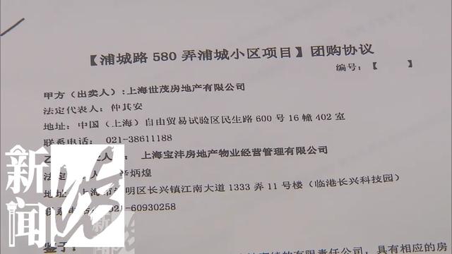 抢到陆家嘴“老破小”的人,现在尴尬了…
