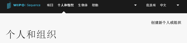 关于WIPO ST.26 序列表制作的一些tips