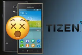 时代落幕，三星 Tizen 手机应用商店正式关闭图片