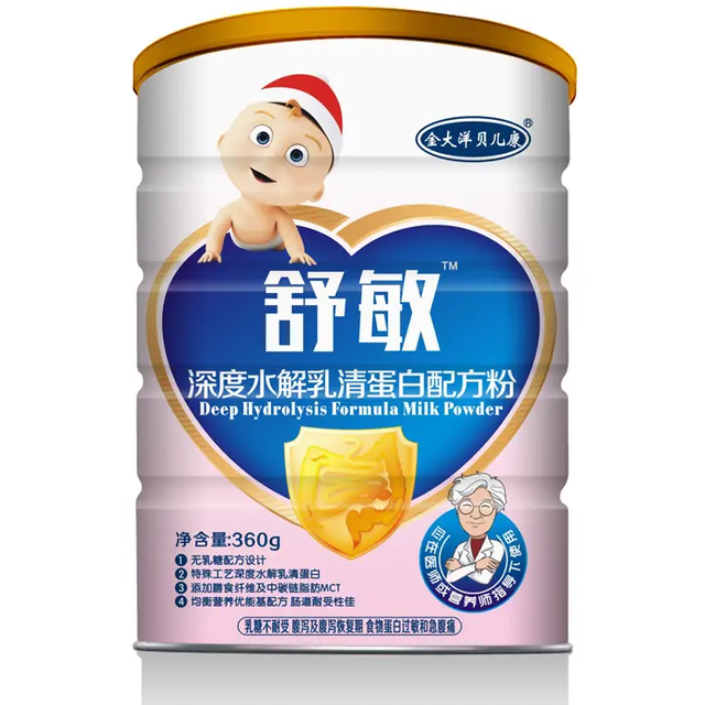 一罐360克的"金大洋"奶粉,售价为358元,这样的价格对于工薪家庭而言