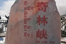 一个人去西藏的费用图片