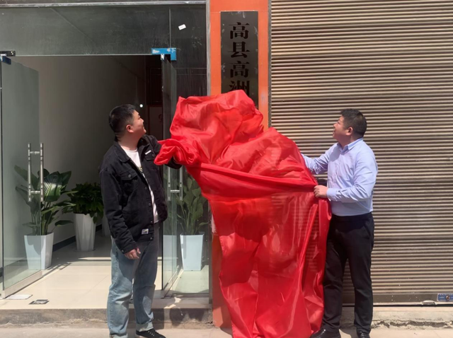 四川省民生研究会新媒体中心-官网