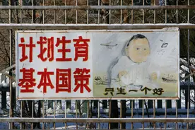 马寅初：提出计划生育影响几代人，为何自己娶2妻，生7娃？图片