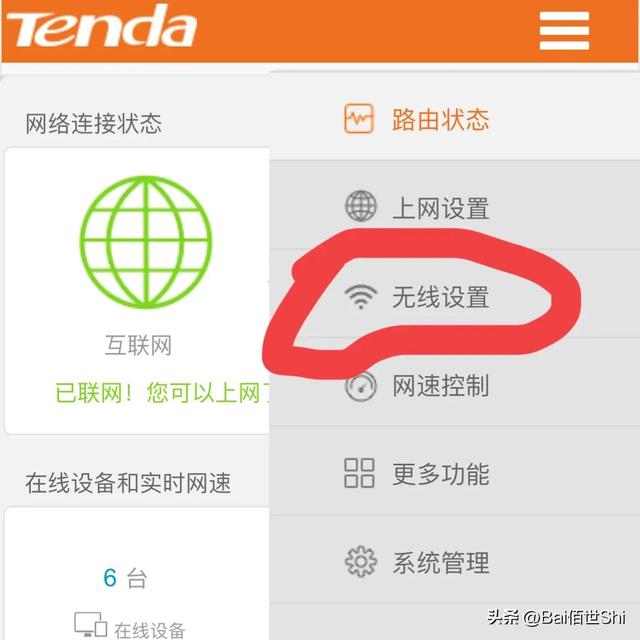 只需简单一次设置，十倍提升你家网速，亲测有效无偿分享