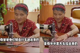 杨子妈妈豪宅内踩缝纫机，两手满是珠宝太贵气，墙上复古挂钟抢镜图片