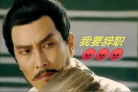 张飞智胜诸葛亮 第三回：孔明生气要走人，张飞智力真超群图片