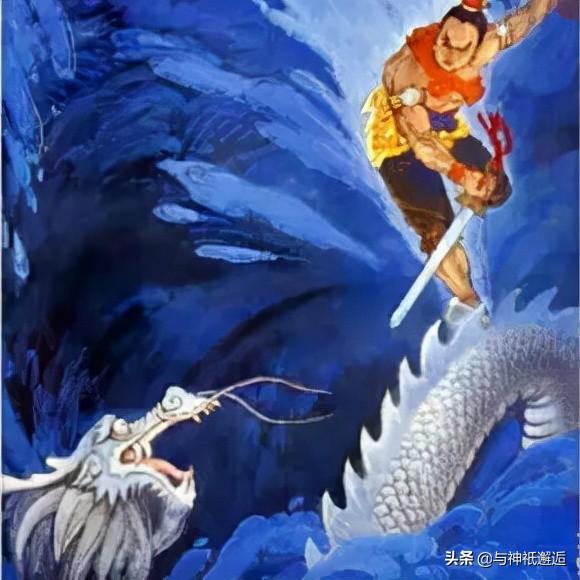 仙人斩恶龙——神话中的那些因造孽而被杀的龙