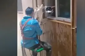 工人高空作业被住户多次泼水，官方通报！图片