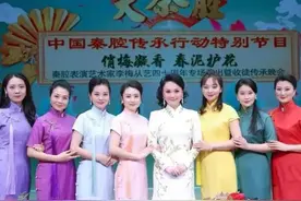 大盘点①当代秦腔领军人李梅的31名弟子图片