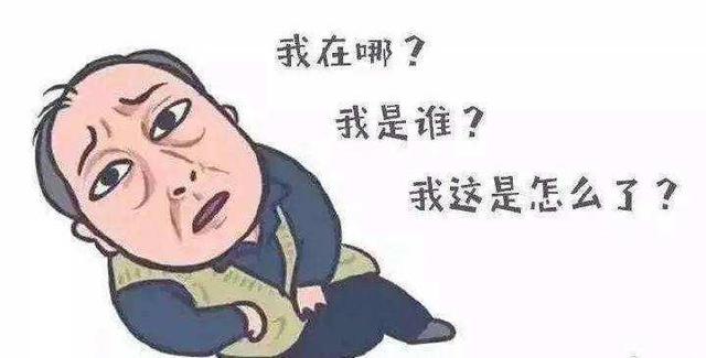 奥拉西坦是治疗痴呆、记忆力下降的常用药，服用时注意哪4点？