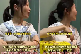 女子深夜买149元榴莲事件曝光，引全网骂声，刺痛了多少人的心？图片