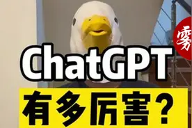 ChatGPT将会抢走三亿人的饭碗？图片