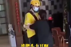 后续！女子被骂肥头大耳后情绪失控，已经被辞退，前因后果来了图片