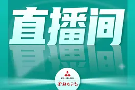 “数智金融先锋营”直播间 | 从金融行业存算分离改造 看云原生数据湖技术演进图片