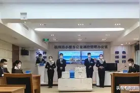 注意！杭州本次阶梯摇号报名将于2月14日截止图片