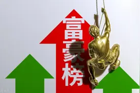 山东新十大富豪出炉，80后小伙晋升为新首富图片