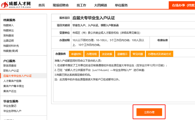 姣曚笟鐢熷瓨妗ｃ€佸叆鎴锋敾鐣ヨ鏌ユ敹~