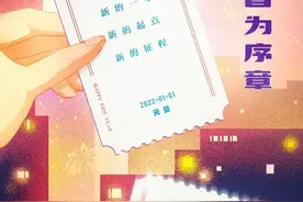 解析T-90S「3」图片