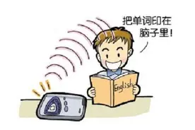 【小学英语】1-6年级词汇速记表！途蛙图片