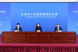 2024年北京居民人均可支配收入85415元 实际增长4.4%图片