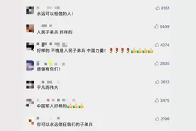 他们，是安全感的象征图片