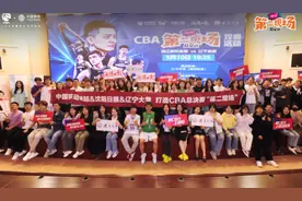 CBA总决赛第二现场走进辽宁大学 中国移动咪咕助燃球迷观赛热情图片