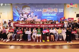 CBA总决赛第二现场走进辽宁大学 中国移动咪咕助燃球迷观赛热情图片