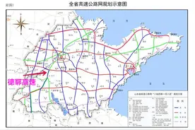 太帅啦，山东再获一条南北方向高速大动脉，路过你家乡吗？图片