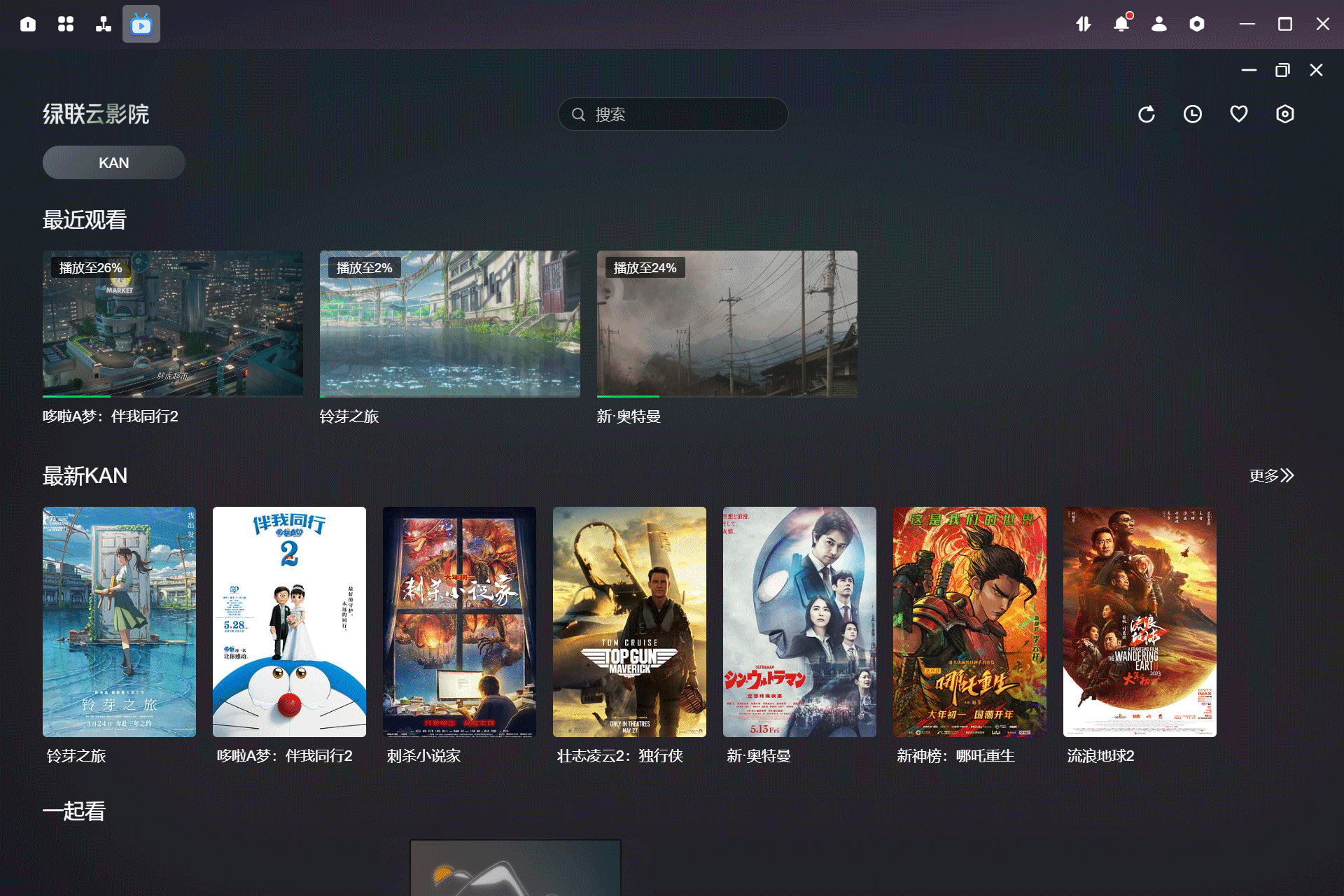 同时兼顾易用和专业的NAS是什么体验？绿联DX4600 PRO开箱
