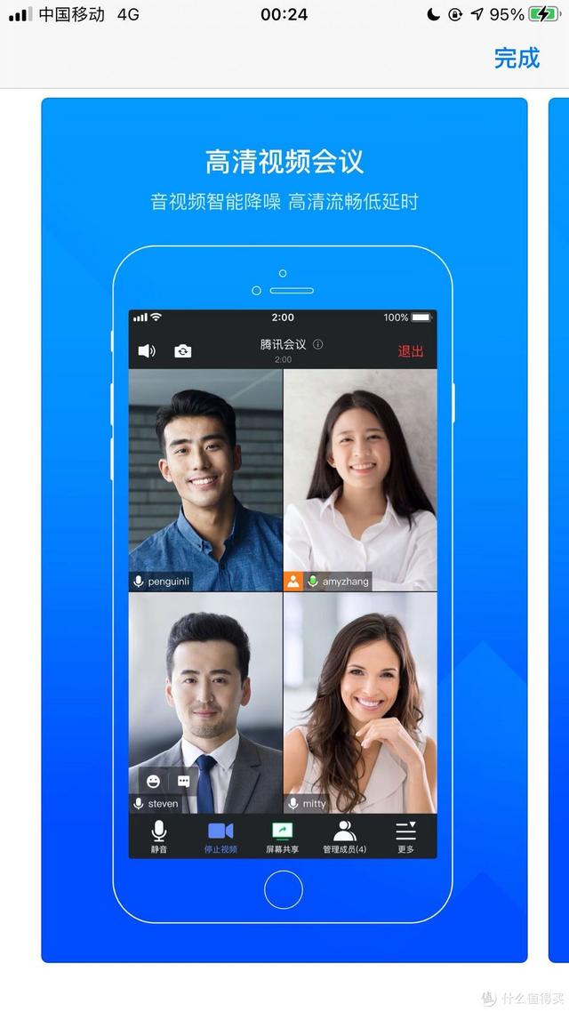 「iPhone宝藏APP大赏」苹果好用的高效APP分享（上）