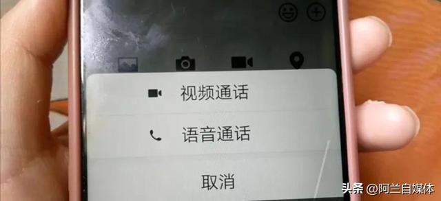 微信视频聊天时，如何打开美颜？不化妆也美美的，赶快看过来