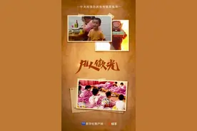 凡人微光 | 孤勇者图片