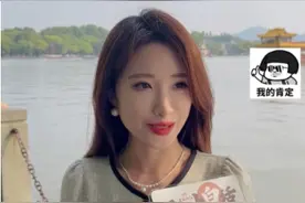 羡慕了！520当天，杭州37岁姐姐与98年男友结婚，网友为啥不乐意图片