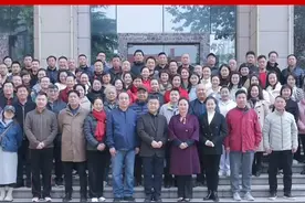 陕西省戏曲研究院演出团合并重组，新任团领导班子亮相图片