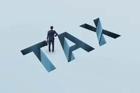 手把手教你如何申领电子发票图片