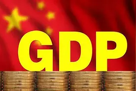 只要学习外国的先进制度，中国GDP就能轻松翻倍图片