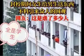 女大学生给男朋友送礼物，引整楼羡慕，网友：那声老婆过分了啊图片