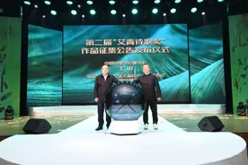 当互联网的“野生诗人”破百万 我们为什么还要再读艾青？图片