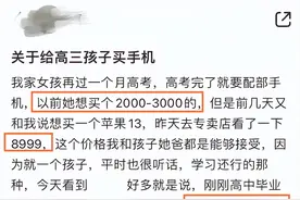 女儿花钱我开心！“听劝的妈妈”走红，给孩子生活费大方又明智图片