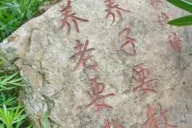 30出毫命不长，50出毫方吉祥，能不能信？图片