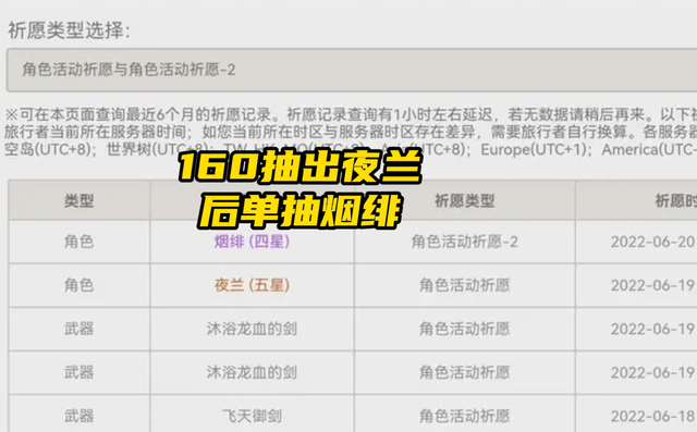 玩家把原神变成了“破解版”，3个账号都攒了6位数的原石