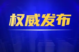 庆城县住房和城乡建设局工程建设项目审批服务事项办理指南图片