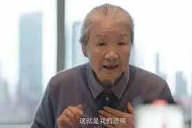 《熟年》倪老太太立遗嘱：老大250万，老二50万，老三100万图片