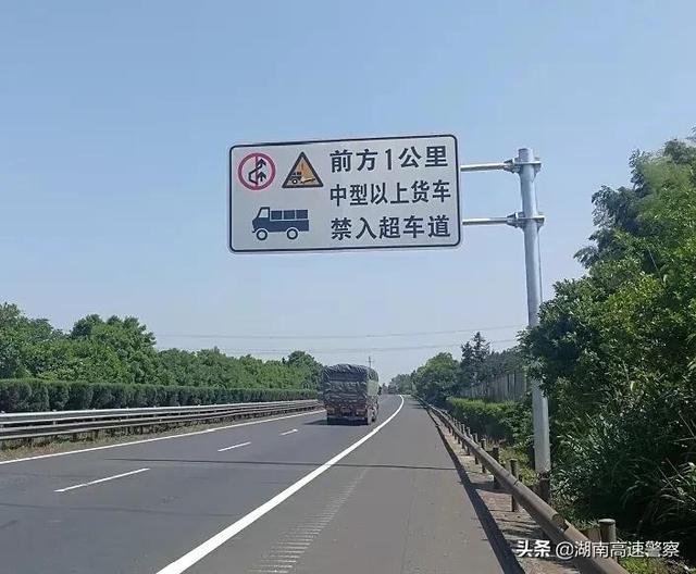 中重型货车在高速上不能超车?正确的做法是↓丨胡椒漫谈