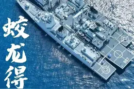 054A型护卫舰有多大？当它与052D同框才明白，为何称远洋护卫舰图片