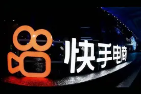 快手电商，找到了新活法！家族影响力一降再降，中小商家达人吃到最大红利图片