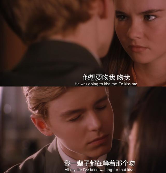 怦然心动经典台词语录
